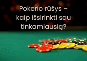 Pokerio-rūšys-kaip-išsirinkti-sau-tinkamiausią